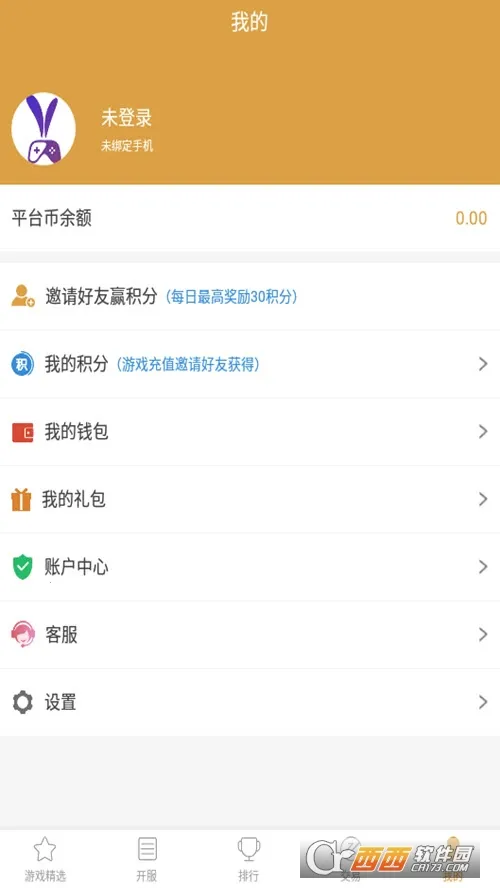 乐玩兔最新手机版 乐玩兔最新手机版