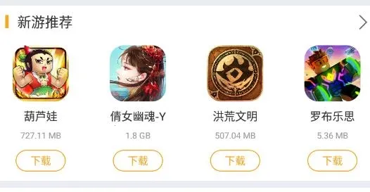 乐玩兔最新手机版 乐玩兔最新手机版