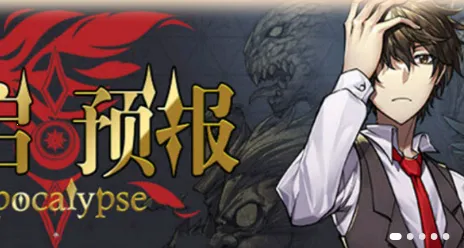 怪兽漫画2025下载安装 怪兽漫画2025下载安装