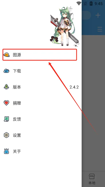 怪兽漫画2025下载安装 怪兽漫画2025下载安装
