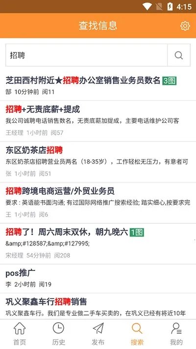 巩义搜(巩义生活服务) 巩义搜(巩义生活服务)