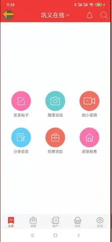 巩义搜(巩义生活服务) 巩义搜(巩义生活服务)