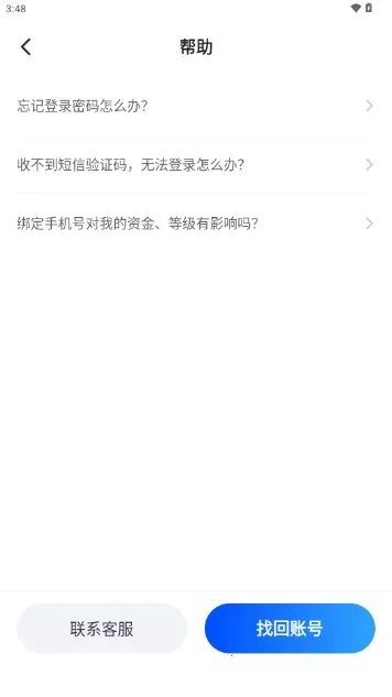 哒哒星球2025下载安装 哒哒星球2025下载安装