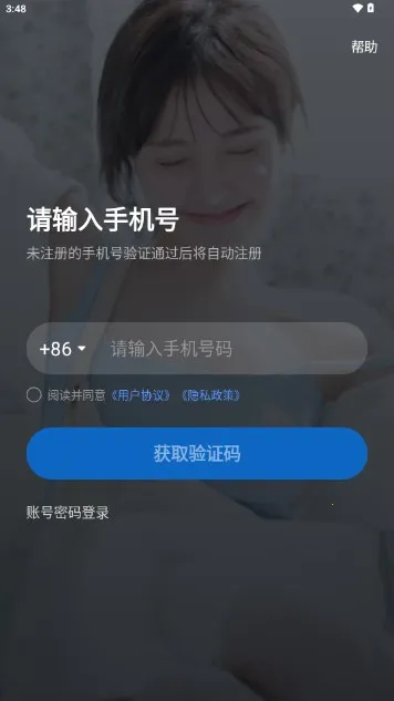 哒哒星球2025下载安装 哒哒星球2025下载安装