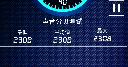 声音分贝测试2025下载安装 声音分贝测试2025下载安装