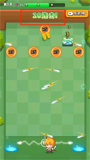 无敌弹一弹(弹珠消除游戏) 无敌弹一弹(弹珠消除游戏)