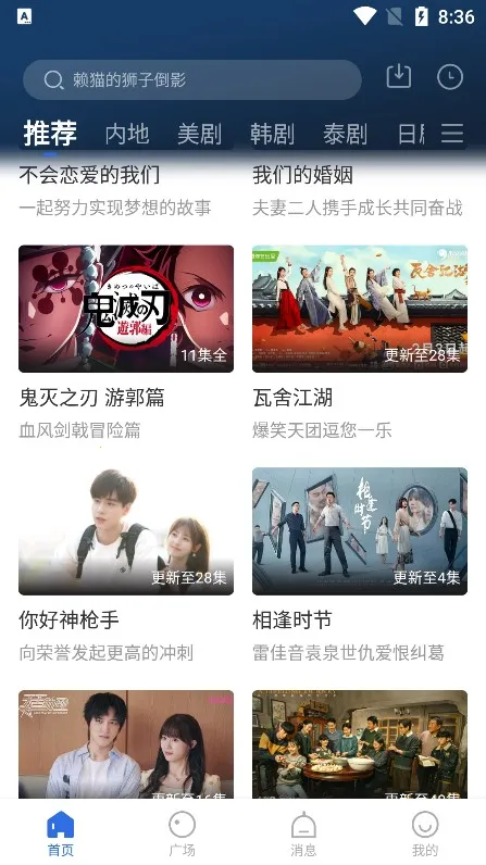 布谷TV(免费影视软件) 布谷TV(免费影视软件)