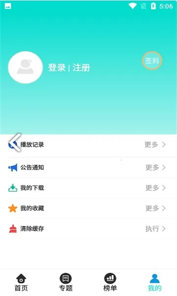 布谷TV(免费影视软件) 布谷TV(免费影视软件)