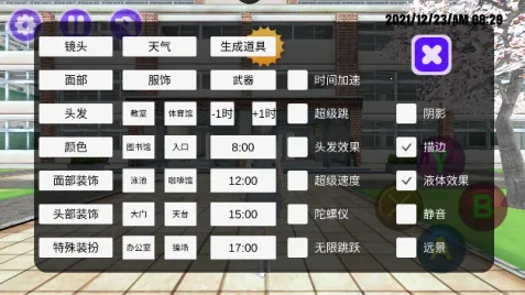 模拟校园大作战2025官方正版 模拟校园大作战2025官方正版