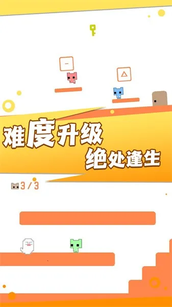 疯狂跳跃大冒险最新手机版 疯狂跳跃大冒险最新手机版