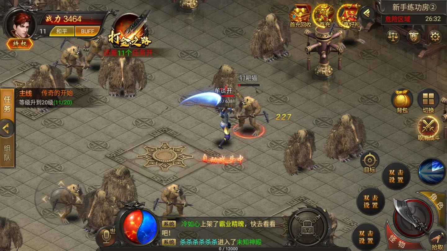 抗米传奇(福利传奇游戏) 抗米传奇(福利传奇游戏)