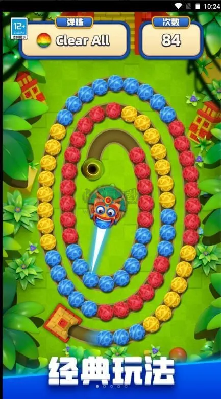 祖玛乐消消2025官方最新版本 祖玛乐消消2025官方最新版本