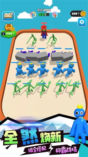 史诗战争5V5(合成对战手游) 史诗战争5V5(合成对战手游)