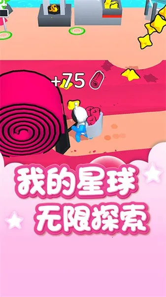 星空俱乐部(星际探险) 星空俱乐部(星际探险)