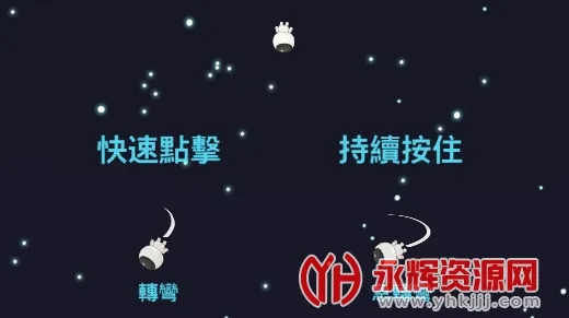 太空探险家最新手机版 太空探险家最新手机版