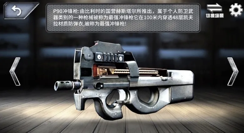 真实武器枪械模拟器2025最新版本 真实武器枪械模拟器2025最新版本