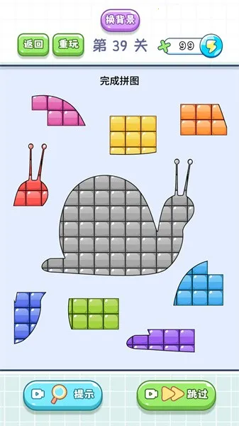 贴图秀秀(趣味拼图游戏) 贴图秀秀(趣味拼图游戏)