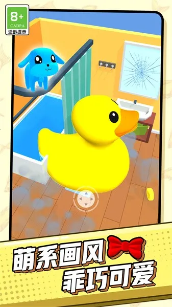 超能宠物大冒险2025官方正版 超能宠物大冒险2025官方正版