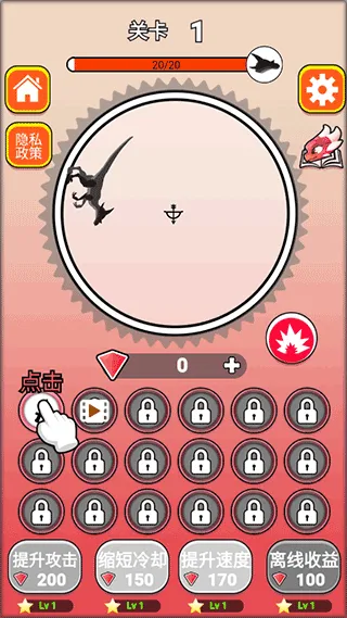 屠龙小队(放置屠龙) 屠龙小队(放置屠龙)