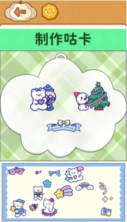 富婆咕卡达人安卓版手机版 富婆咕卡达人安卓版手机版