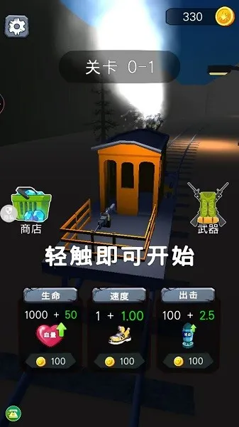 末日求生模拟器安卓版手机版 末日求生模拟器安卓版手机版