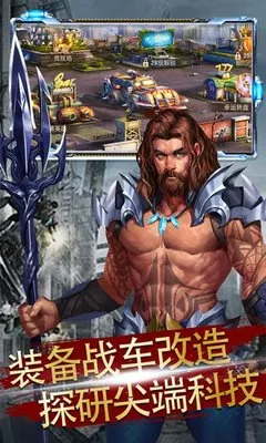 火力全开(角色扮演手游) 火力全开(角色扮演手游)