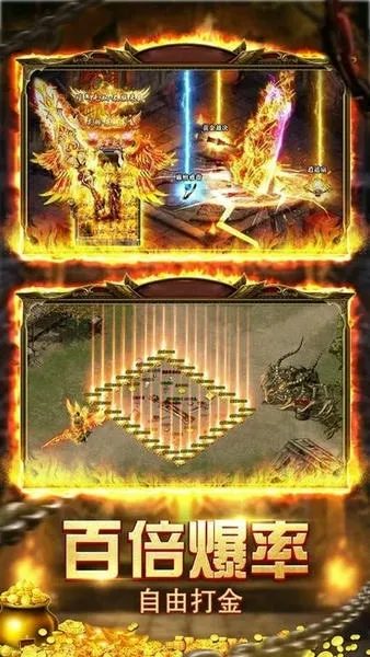 火力全开(角色扮演手游) 火力全开(角色扮演手游)