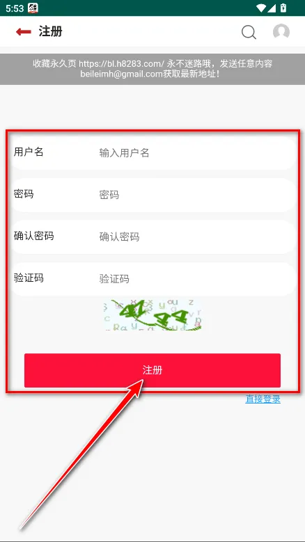 贝勒漫画(韩漫阅读平台) 贝勒漫画(韩漫阅读平台)