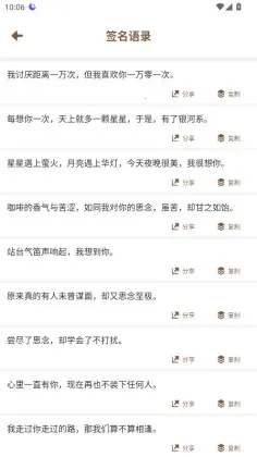 明星签名设计最新手机版 明星签名设计最新手机版