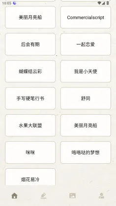 明星签名设计最新手机版 明星签名设计最新手机版