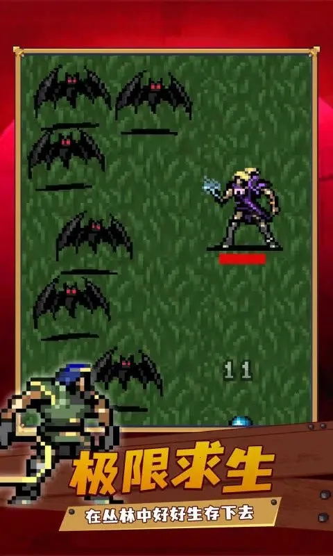 Vampire Survivors2025官方最新版本 Vampire Survivors2025官方最新版本