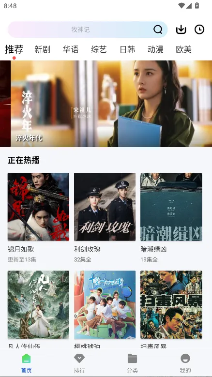 星际视频2025官方正版 星际视频2025官方正版