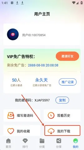 星际视频2025官方正版 星际视频2025官方正版