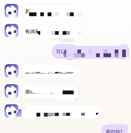 tara(AI聊天陪伴) tara(AI聊天陪伴)