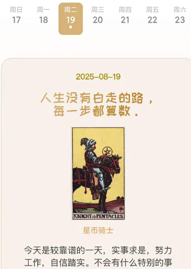 tara(AI聊天陪伴) tara(AI聊天陪伴)