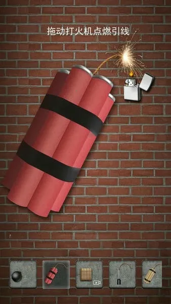 手机雷管模拟器安卓版手机版 手机雷管模拟器安卓版手机版