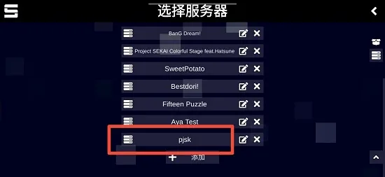 Sonolus2025下载安装 Sonolus2025下载安装
