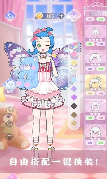 樱花校园少女装扮(少女装扮游戏) 樱花校园少女装扮(少女装扮游戏)