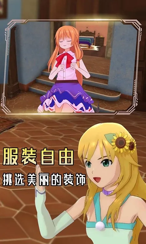 小忍养成模拟2025下载安装 小忍养成模拟2025下载安装