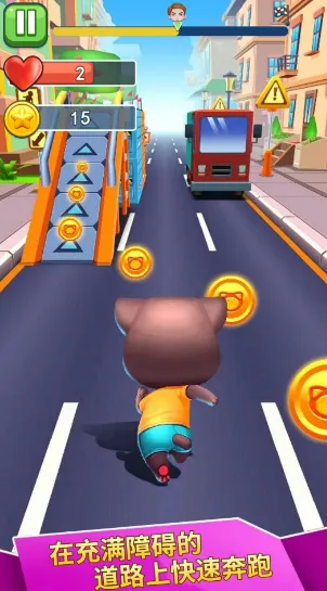 喵喵快跑(猫咪跑酷游戏) 喵喵快跑(猫咪跑酷游戏)