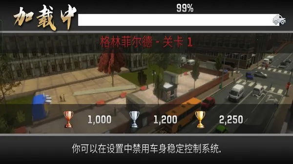 真实竞速赛车(赛车模拟游戏) 真实竞速赛车(赛车模拟游戏)