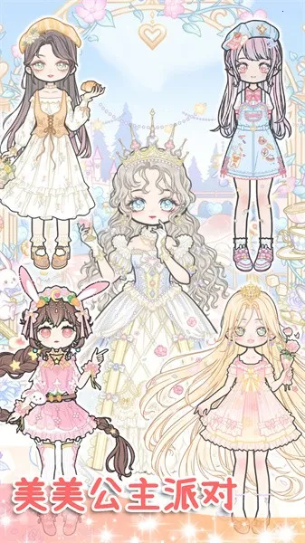 美美公主梦2025下载安装 美美公主梦2025下载安装