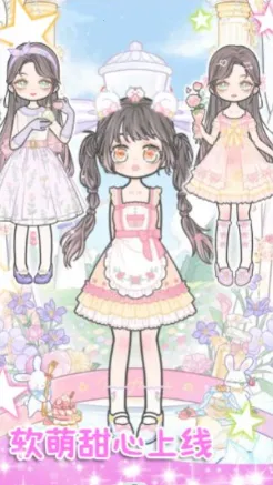 美美公主梦2025下载安装 美美公主梦2025下载安装