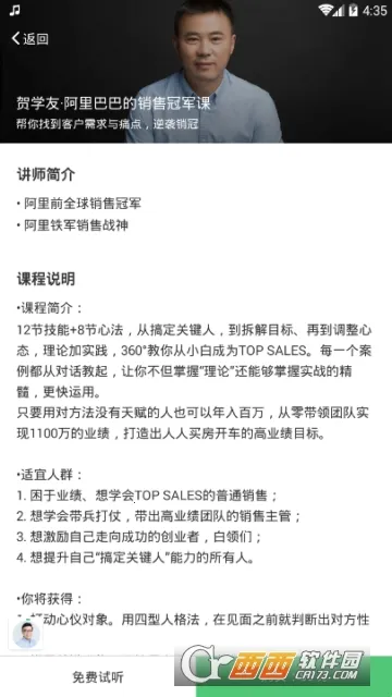 北极星(游戏辅助器) 北极星(游戏辅助器)