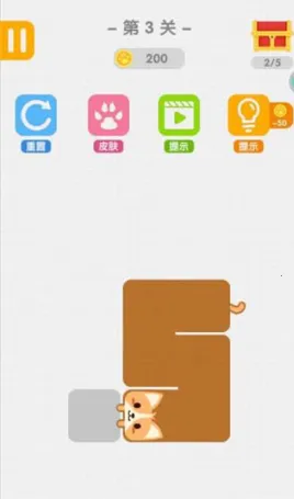 汪星人一笔画(汪星人益智游) 汪星人一笔画(汪星人益智游)