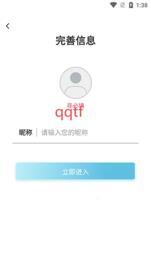 趣洽(单身社交) 趣洽(单身社交)