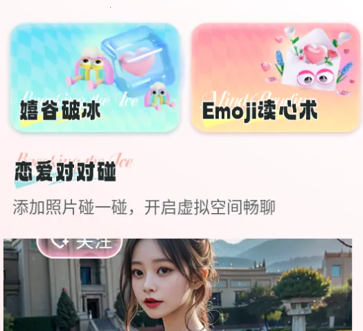 趣洽(单身社交) 趣洽(单身社交)