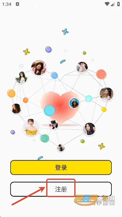 趣洽(单身社交) 趣洽(单身社交)