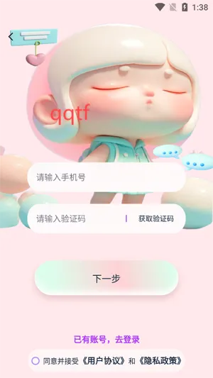 趣洽(单身社交) 趣洽(单身社交)
