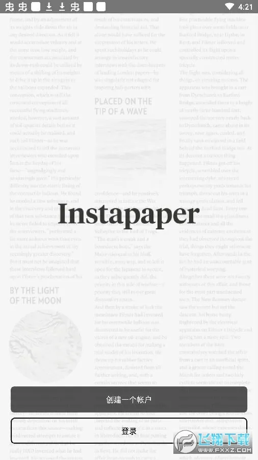 instapaper(Ķ)